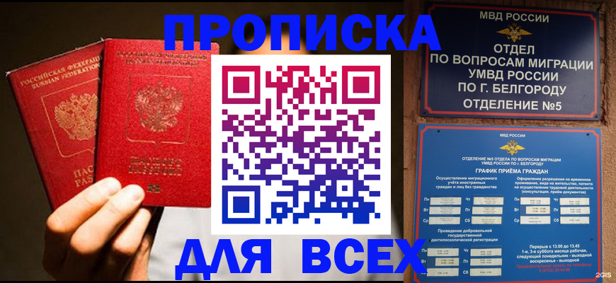 регистрация для дет. сада в Егорьевске