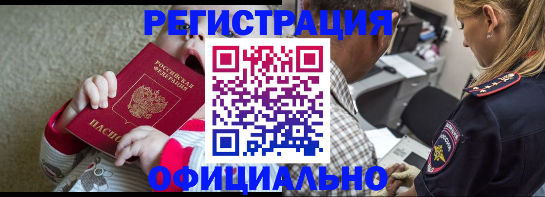 форма 3 в Егорьевске