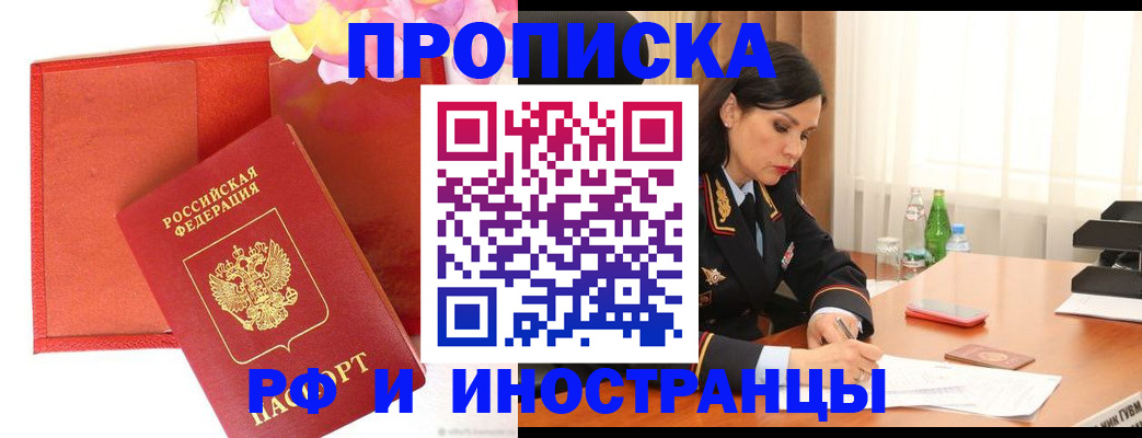 регистрация для дет. сада в Егорьевске